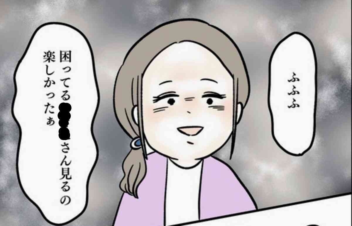 人の幸せを素直に喜べない