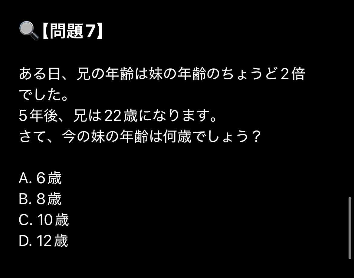 学生時代まったく勉強せずに大人になった人