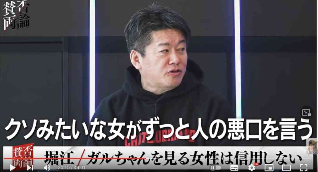 堀江貴文氏、「不景気だろうが！」の指摘に“たった一文”でぴしゃり回答　反響続々