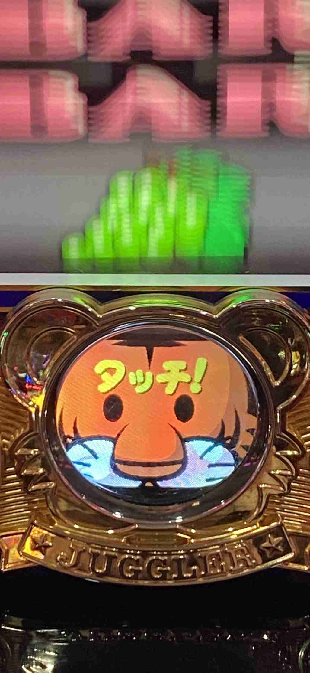 パチンコ＆スロット雑談Part21
