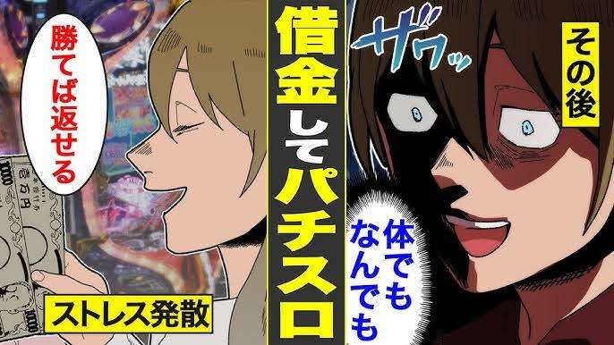 パチンコ＆スロット雑談Part21