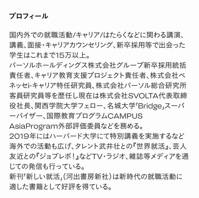 職場の仕事しない人の特徴