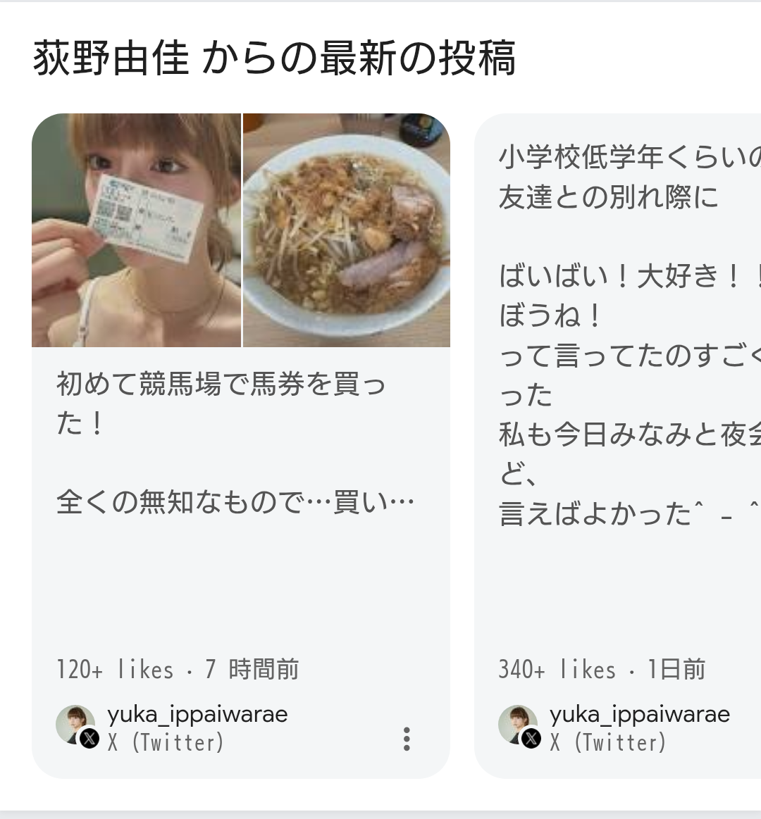アイドルグループあるあるpart2