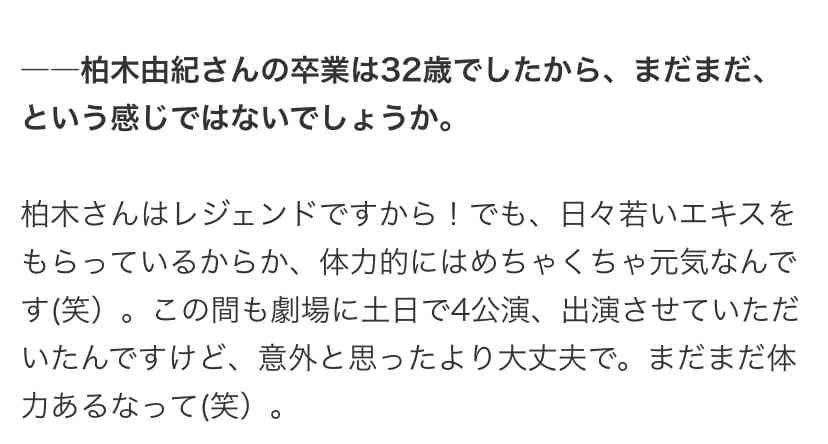 アイドルグループあるあるpart2