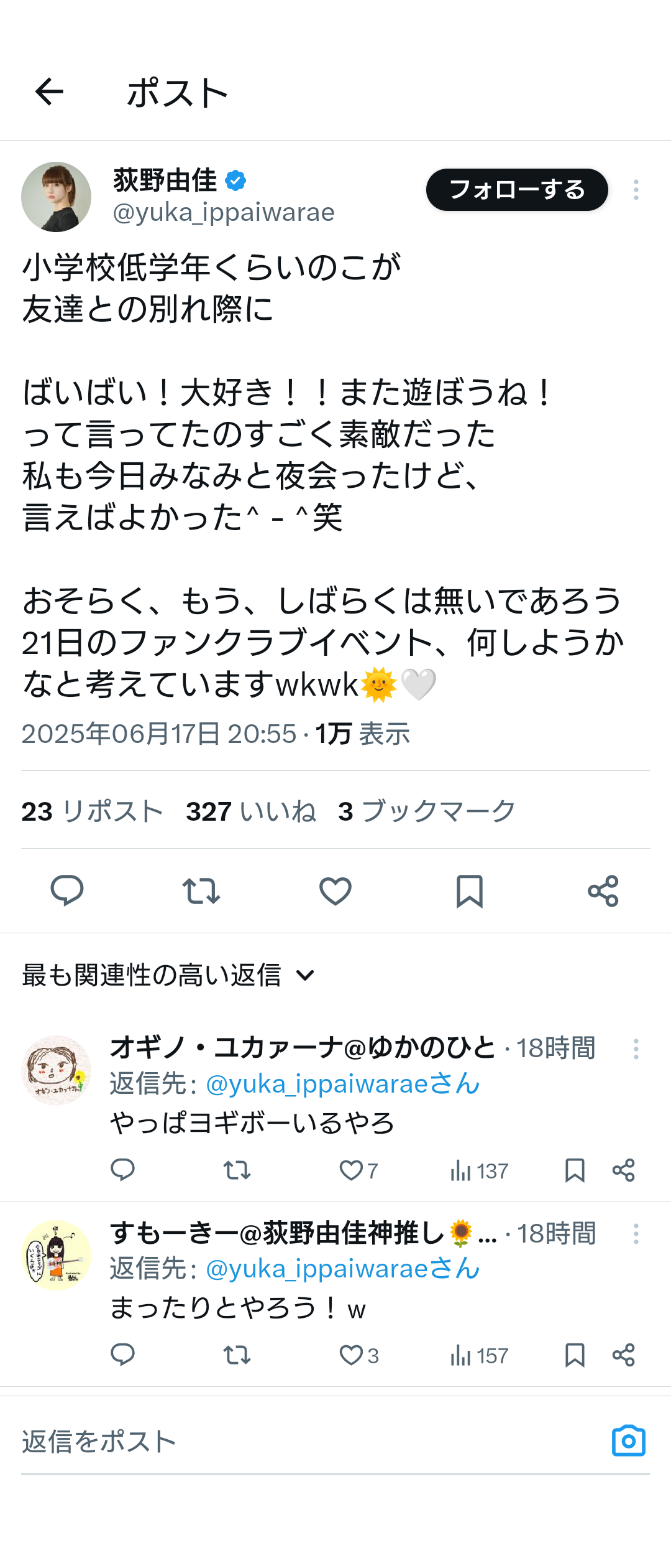 アイドルグループあるあるpart2