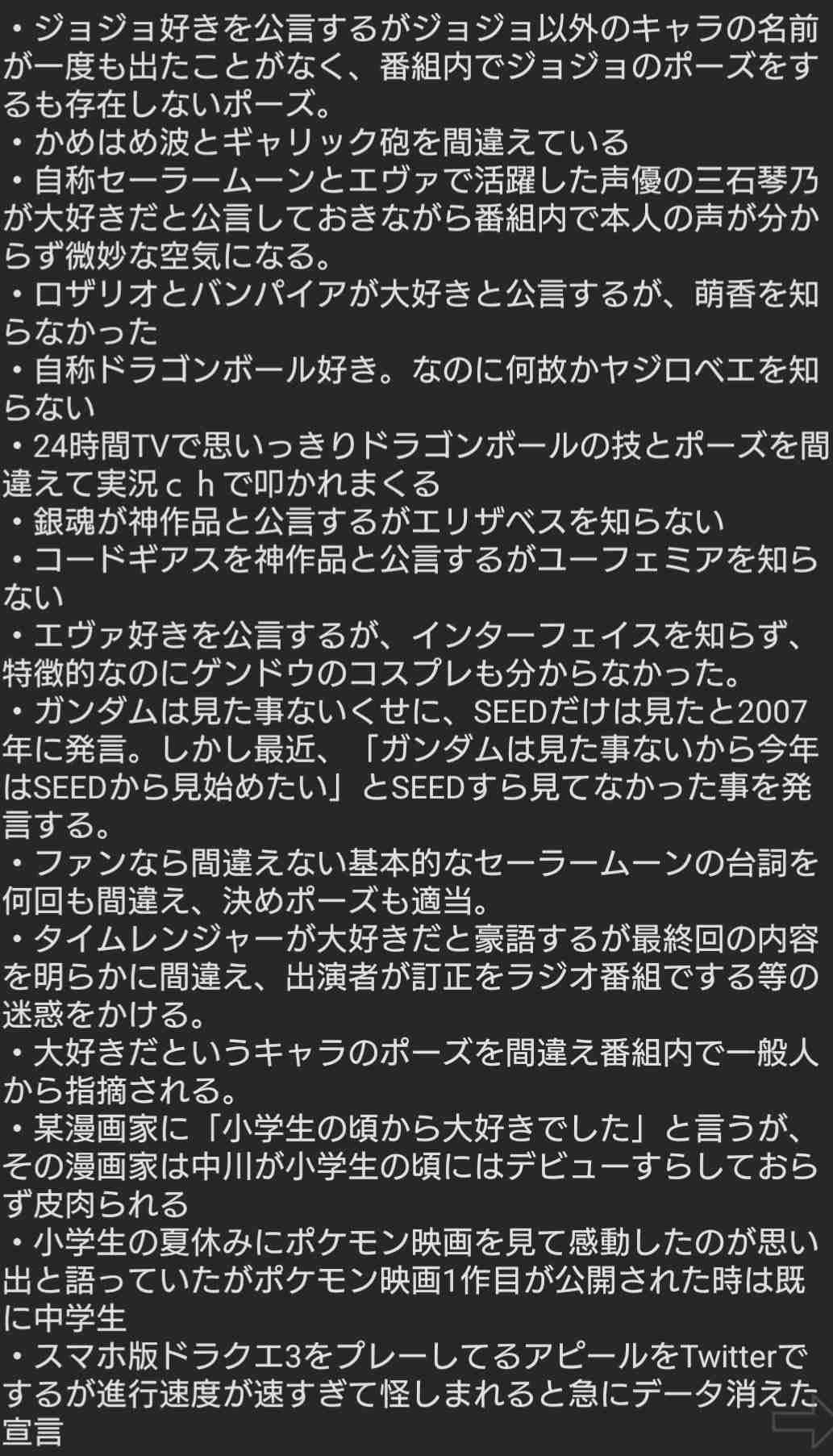 アイドルグループあるあるpart2