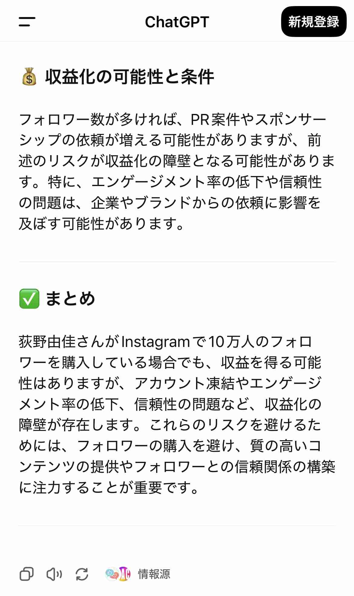 アイドルグループあるあるpart2