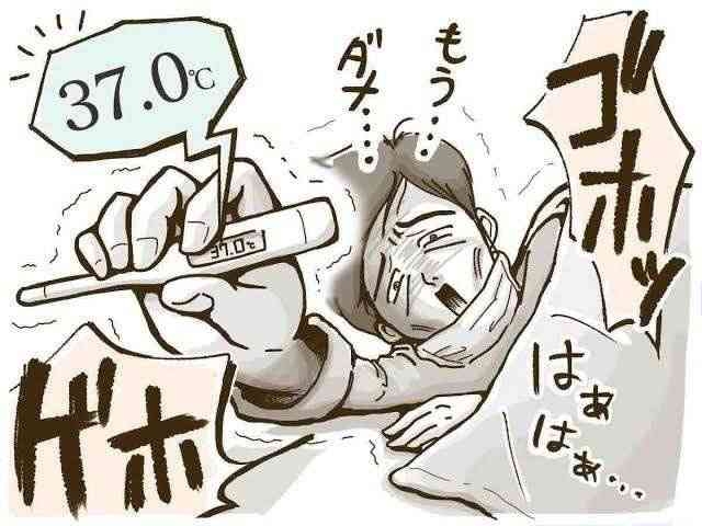 子供が体調崩すと機嫌が悪くなる旦那