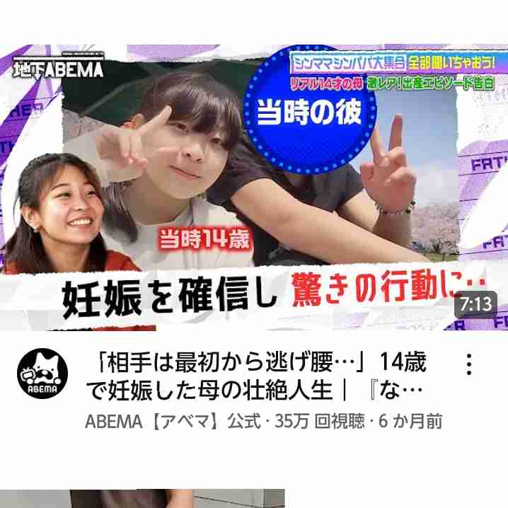 他人事ながら心配になること