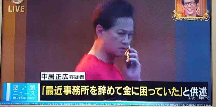 他人事ながら心配になること