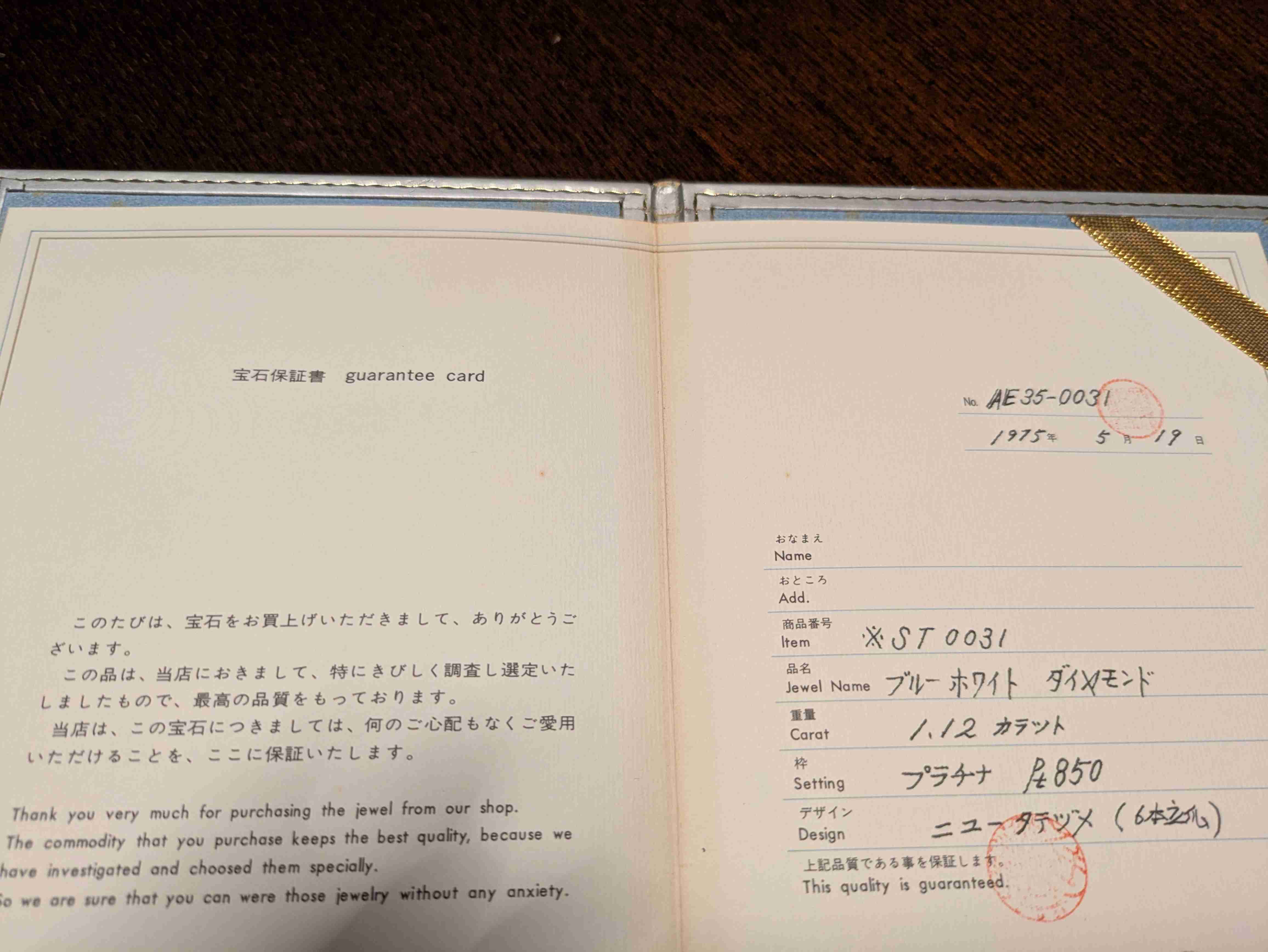 50代以降のジュエリー