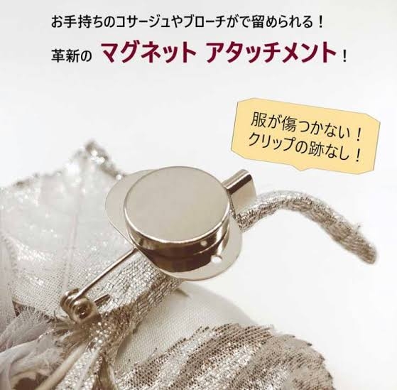 50代以降のジュエリー