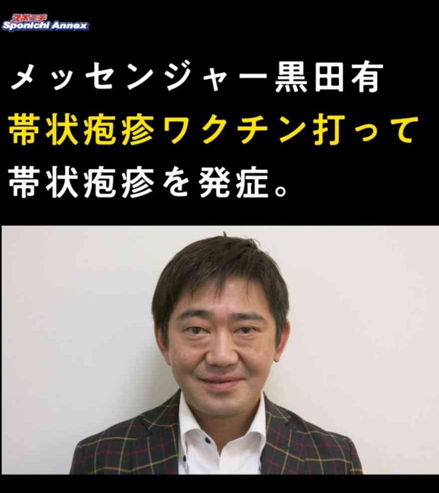 立川志らく、ついに歩行不能に　病名を推察「多分…MRI検査する」