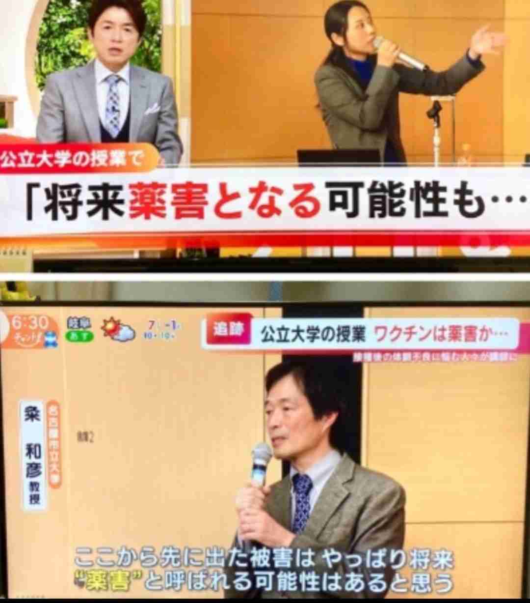 立川志らく、ついに歩行不能に　病名を推察「多分…MRI検査する」