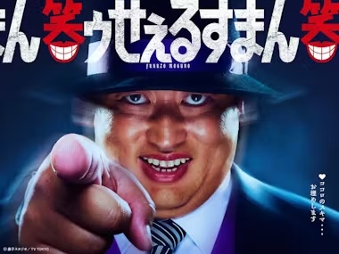 本業は俳優じゃないのに演技がうまい男性芸能人ランキング！3位 バカリズム、2位 ドランクドラゴン塚地、1位は…