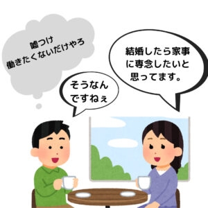 「専業主婦は甘えすぎ」大バッシングの年金改革が“結婚制度”を崩壊させるワケ