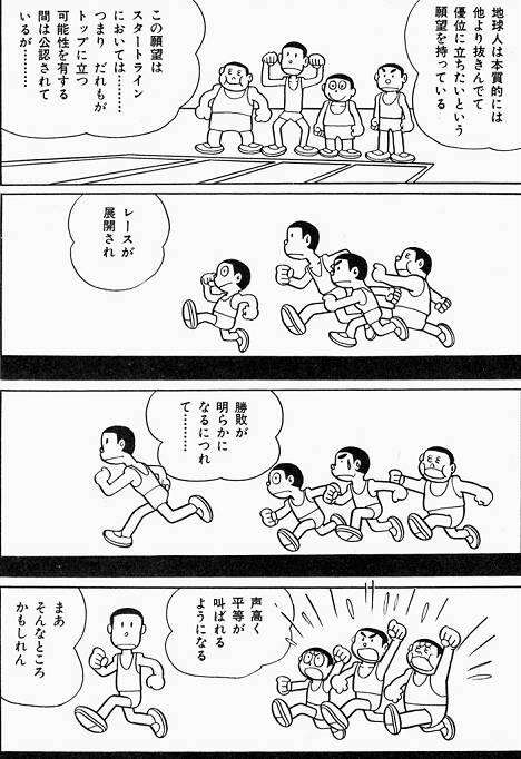 「専業主婦は甘えすぎ」大バッシングの年金改革が“結婚制度”を崩壊させるワケ