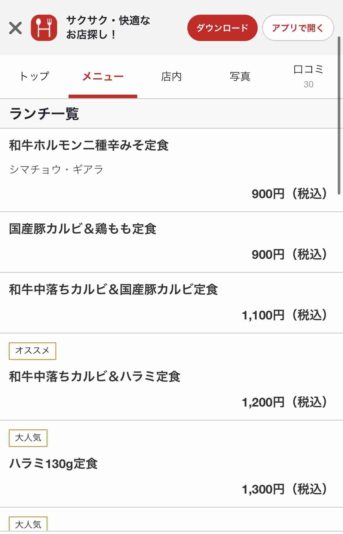 週末の夜にみんなが集まる夜更かし雑談トピpart11