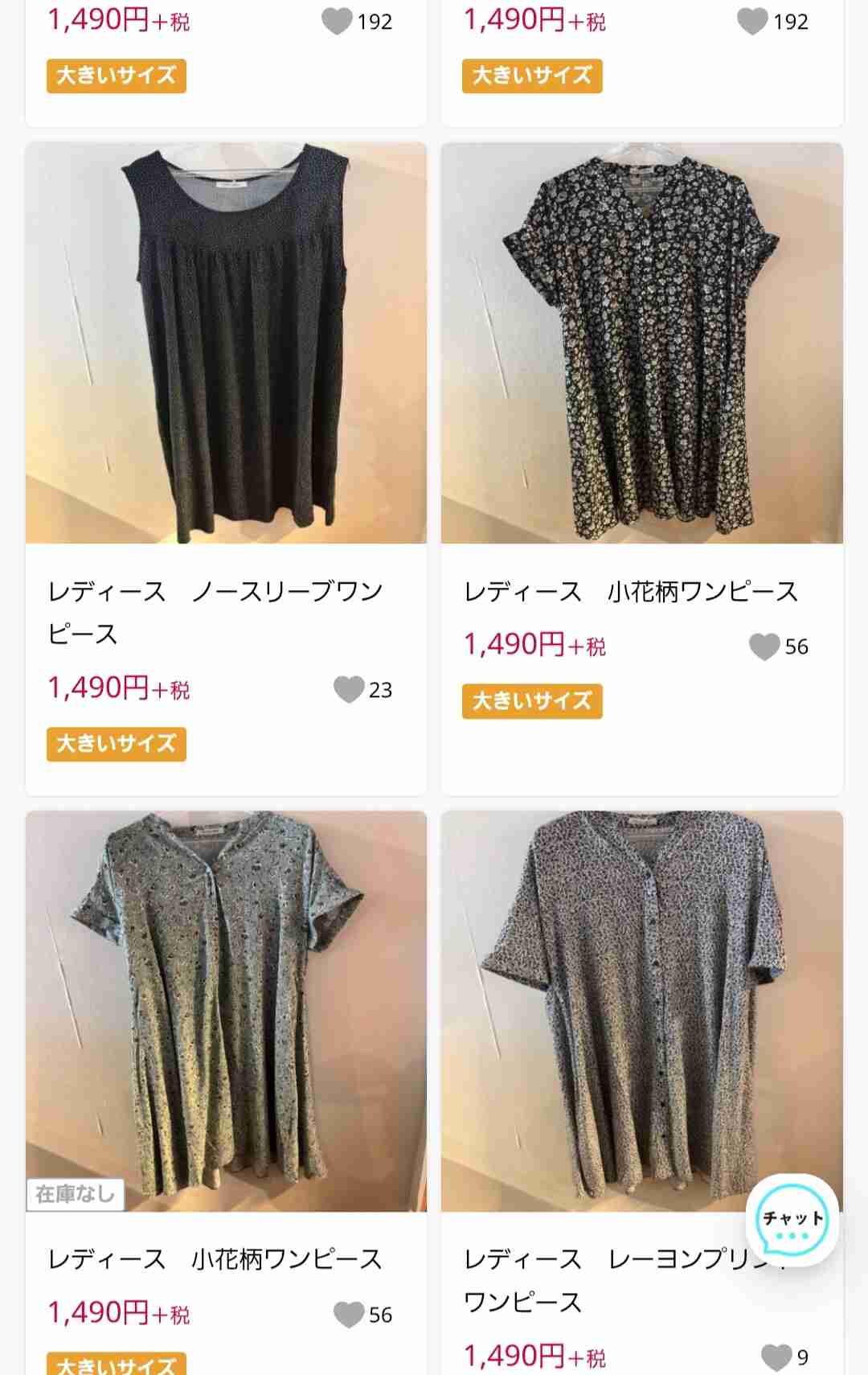 週末の夜にみんなが集まる夜更かし雑談トピpart11