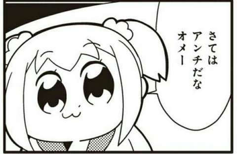 週末の夜にみんなが集まる夜更かし雑談トピpart11