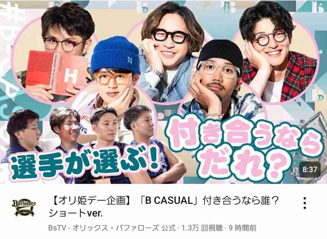 週末の夜にみんなが集まる夜更かし雑談トピpart11