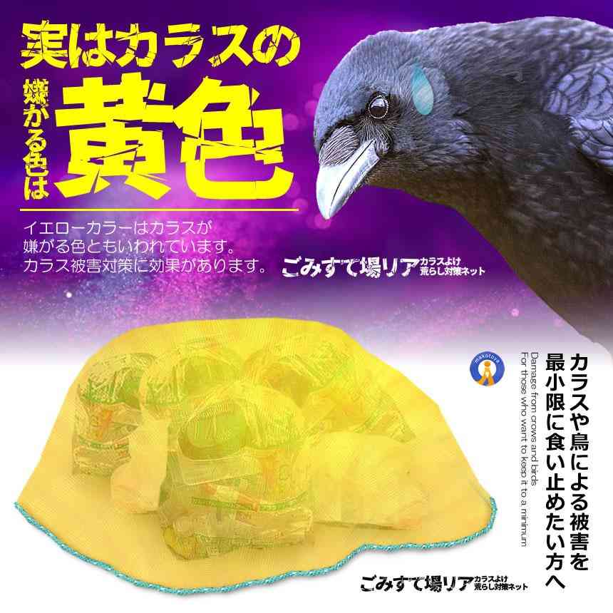 外出し用のゴミネット・ボックスのおすすめ