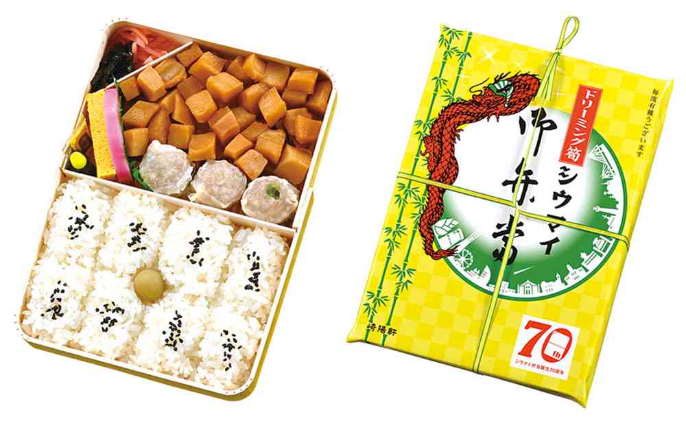 食べてみたいロケ弁