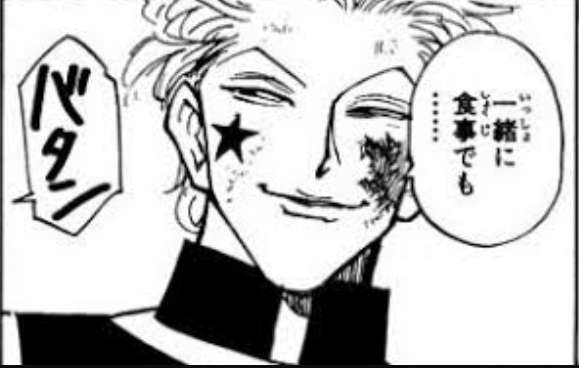 【漫画・アニメ】好きな男性キャラを書くと他の人がどんなデートしそうか答えるトピ