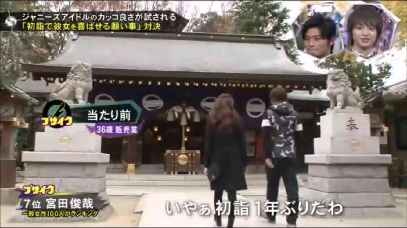 芸能人の性格が垣間見える画像 part11