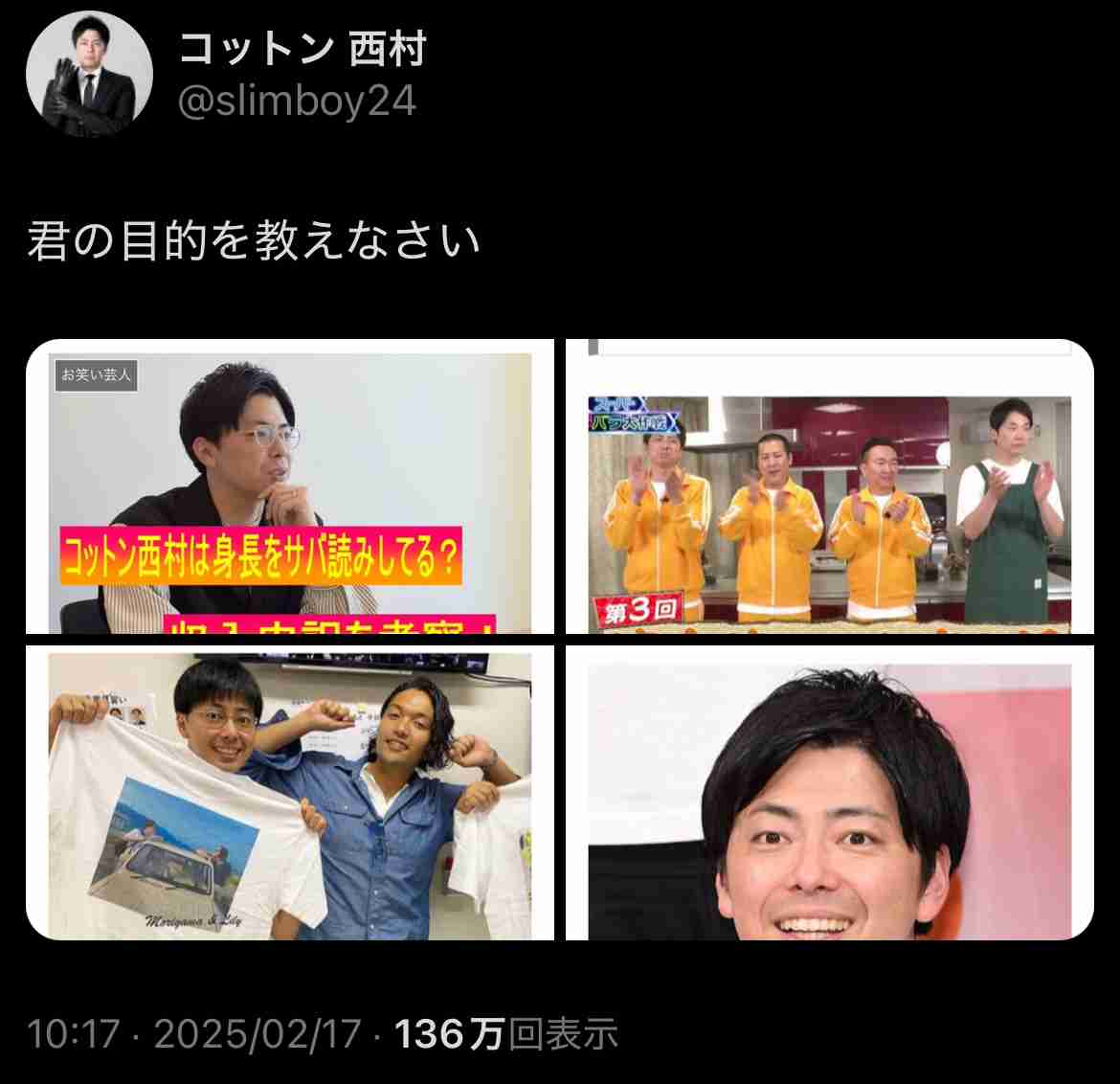 芸能人の性格が垣間見える画像 part11