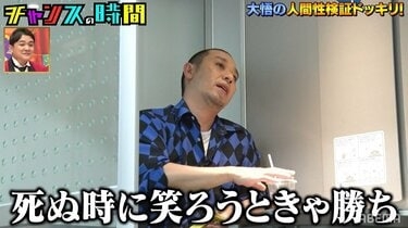 芸能人の性格が垣間見える画像 part11
