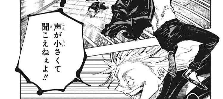 声が小さい人に傷つけずに指摘する方法