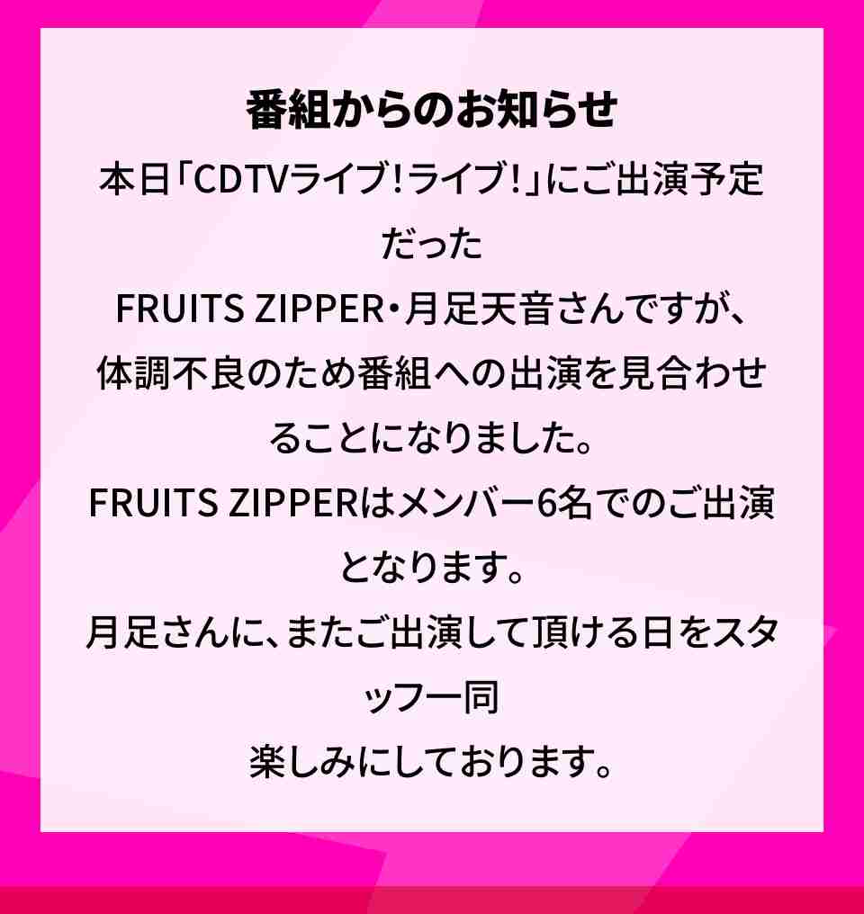 【実況・感想】CDTVライブ!ライブ!