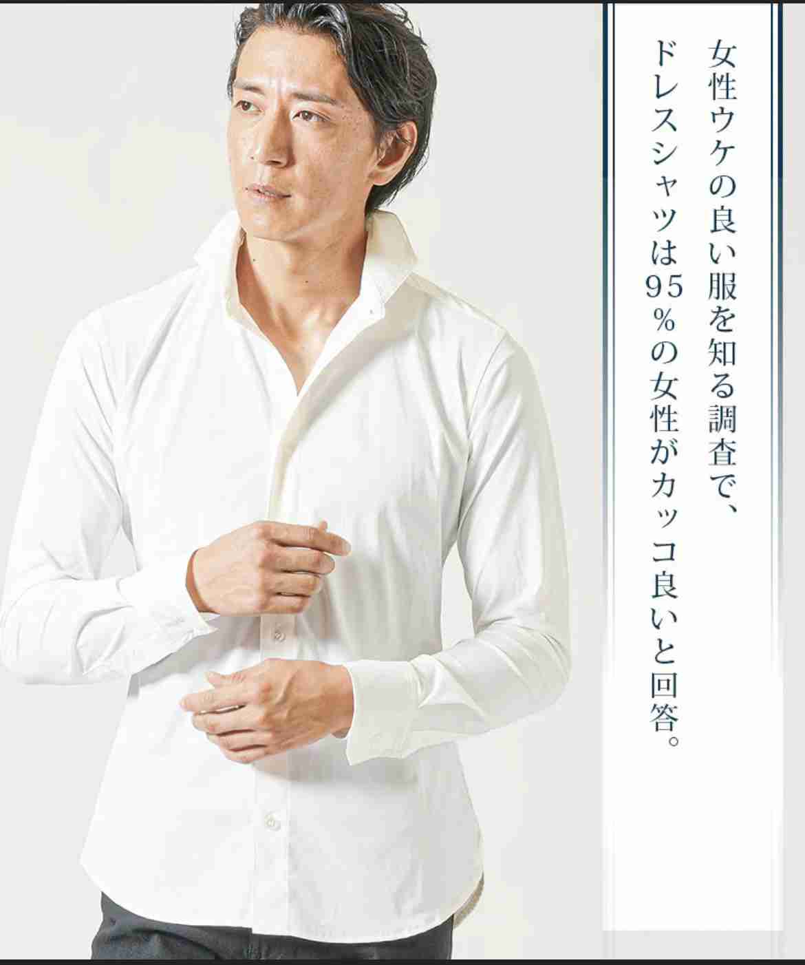 Shunさんを愛でるトピ【メンズスタイル】【モデル】Part8