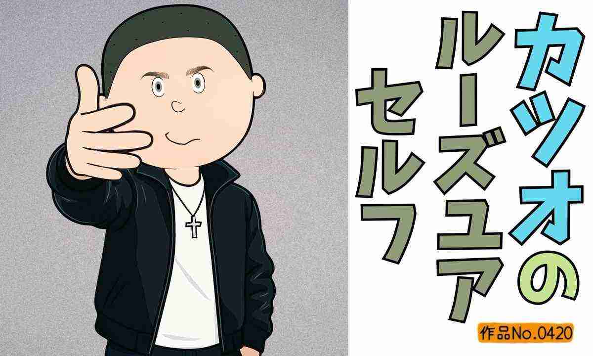Shunさんを愛でるトピ【メンズスタイル】【モデル】Part8
