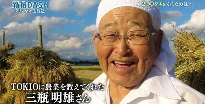 TOKIO解散を発表 国分太一のコンプライアンス違反「大変重く受け止めております」