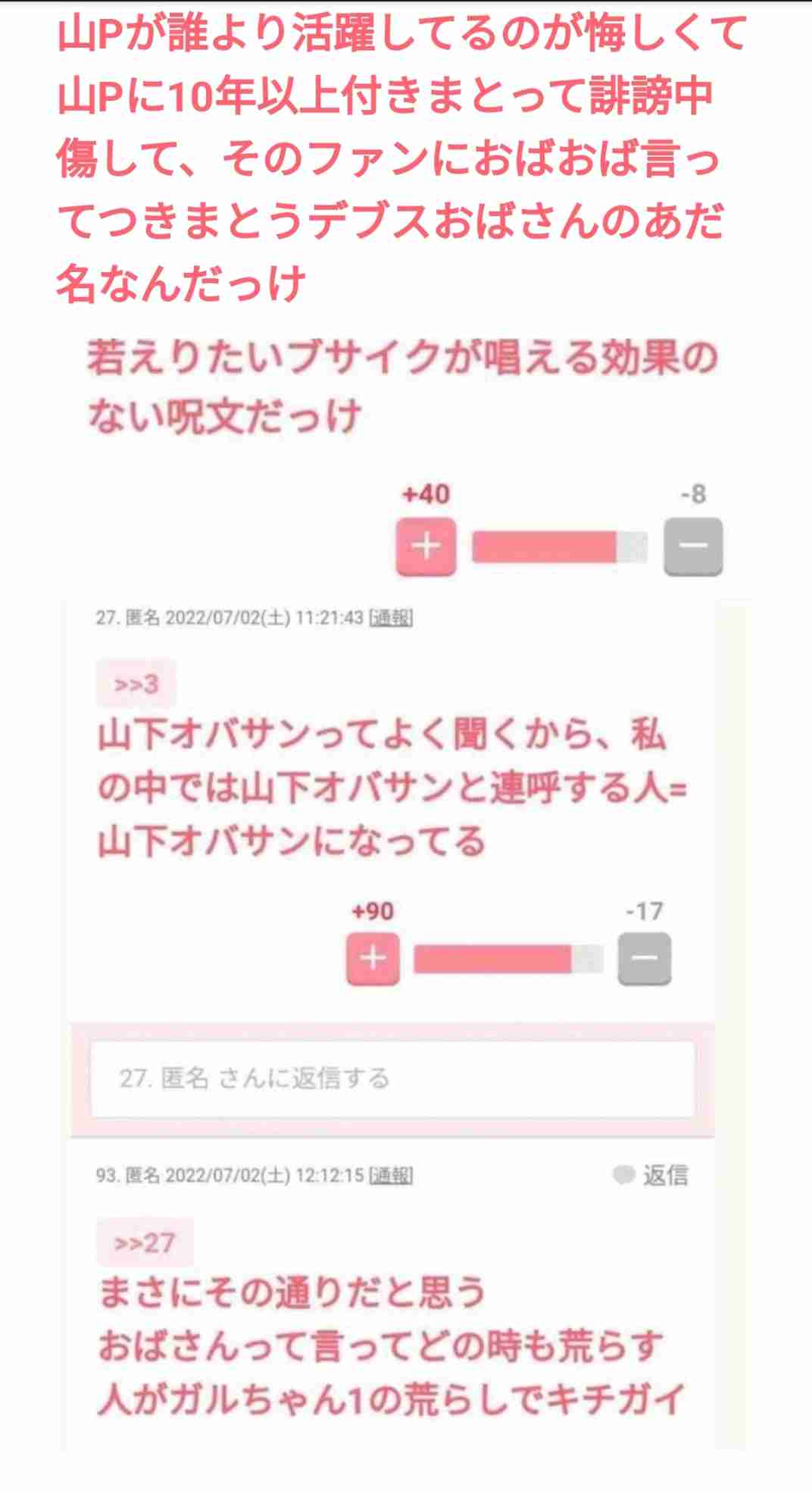 【ネタ】ガル民が制作するドラマにありがちなこと