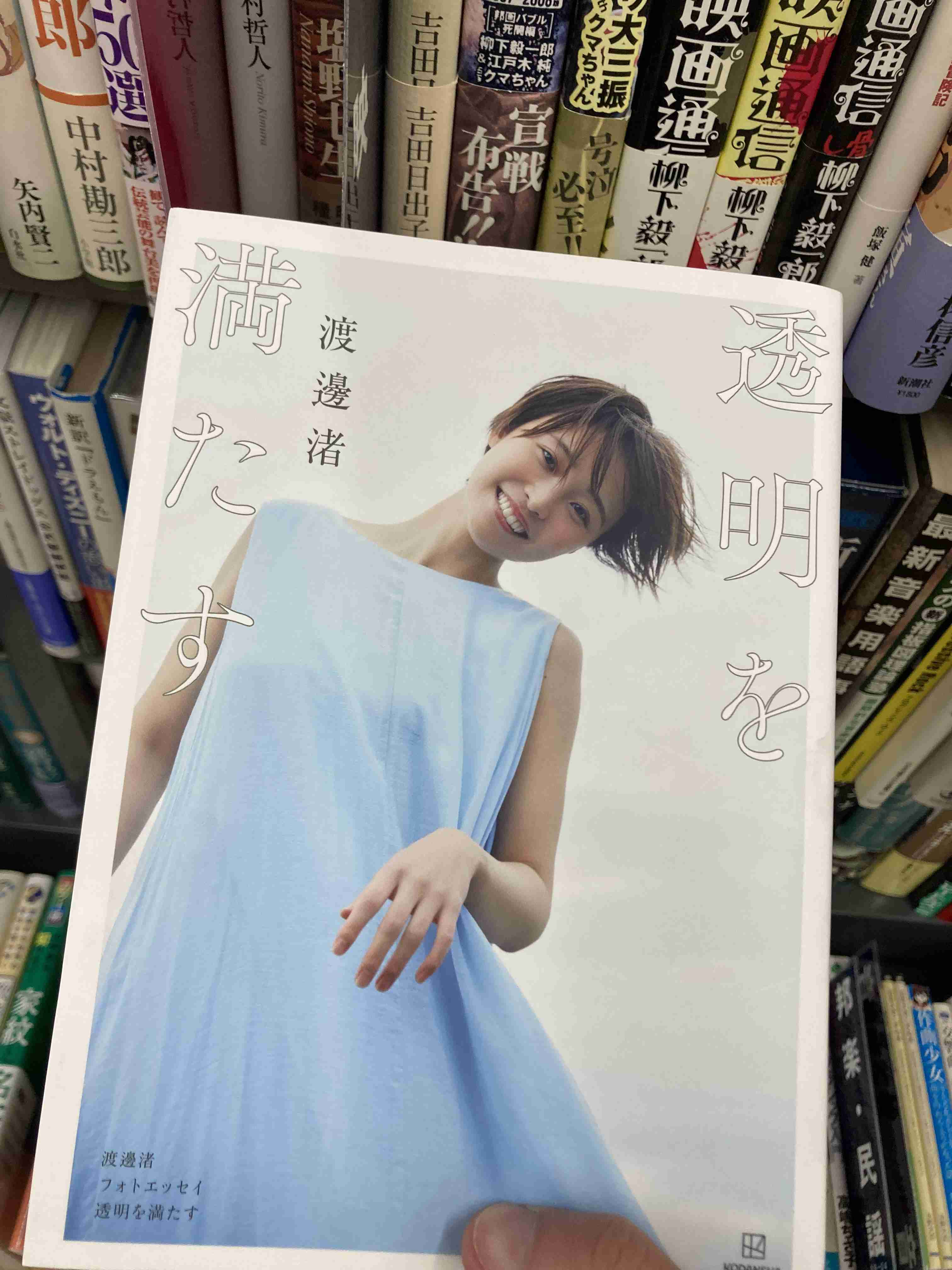 【スクープ入手】中居正広氏と被害女性との“事案後のメール”公開　中居氏の「嫌な思いをさせちゃったね。ごめんなさい」の返事が明らかに