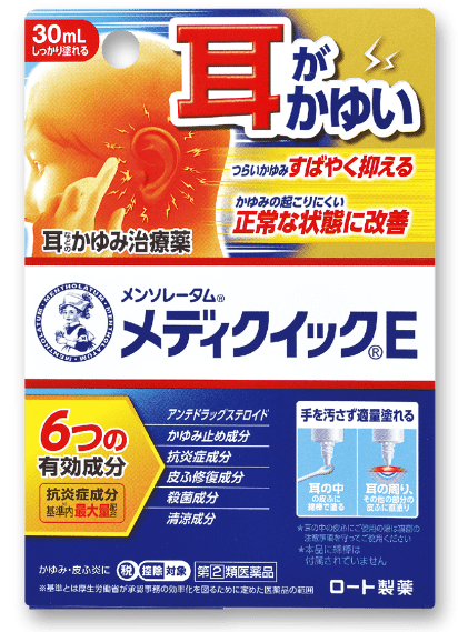 外耳炎を繰り返してしまう
