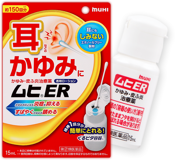 外耳炎を繰り返してしまう