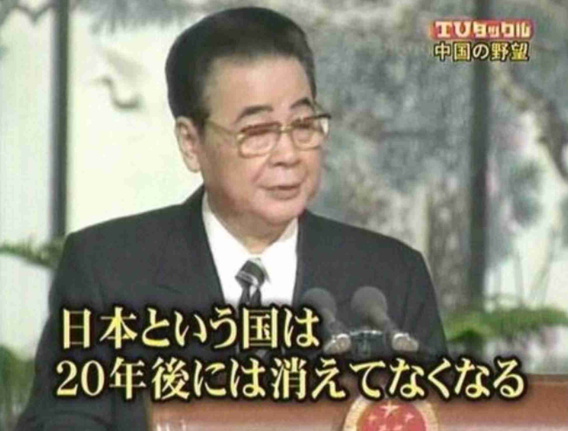  “家賃2.6倍マンション”中国人オーナーらが日本国内8つの不動産を買い漁っていた《池袋の商業ビルも…》