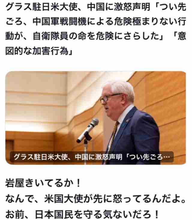  “家賃2.6倍マンション”中国人オーナーらが日本国内8つの不動産を買い漁っていた《池袋の商業ビルも…》