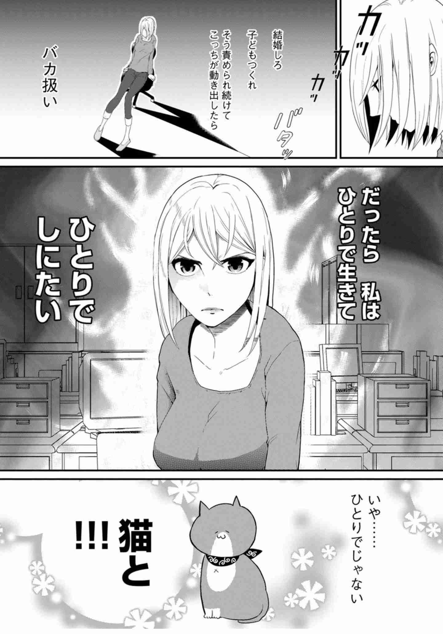 綾瀬はるかの最新姿「信じられない」「びっくり」生放送にサラリ現れ「内容入ってこない」「本人だよね？」