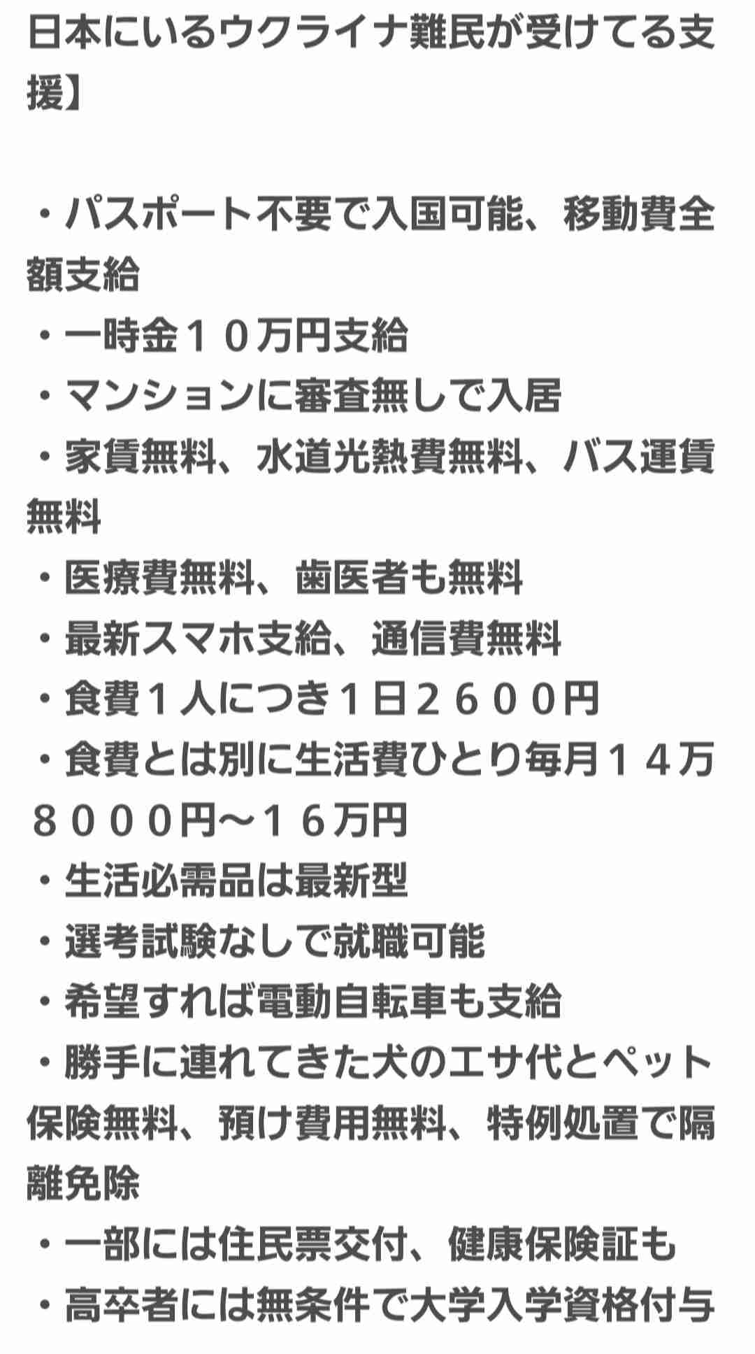 参政党、日本保守党、社民党がNHK「日曜討論」スタジオ生出演　過去にはVTR出演のことも