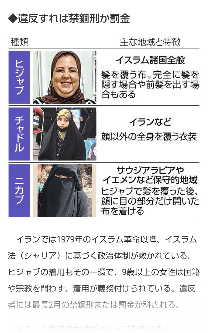 参政党、日本保守党、社民党がNHK「日曜討論」スタジオ生出演　過去にはVTR出演のことも