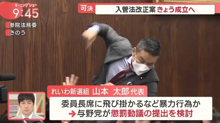 参政党、日本保守党、社民党がNHK「日曜討論」スタジオ生出演　過去にはVTR出演のことも
