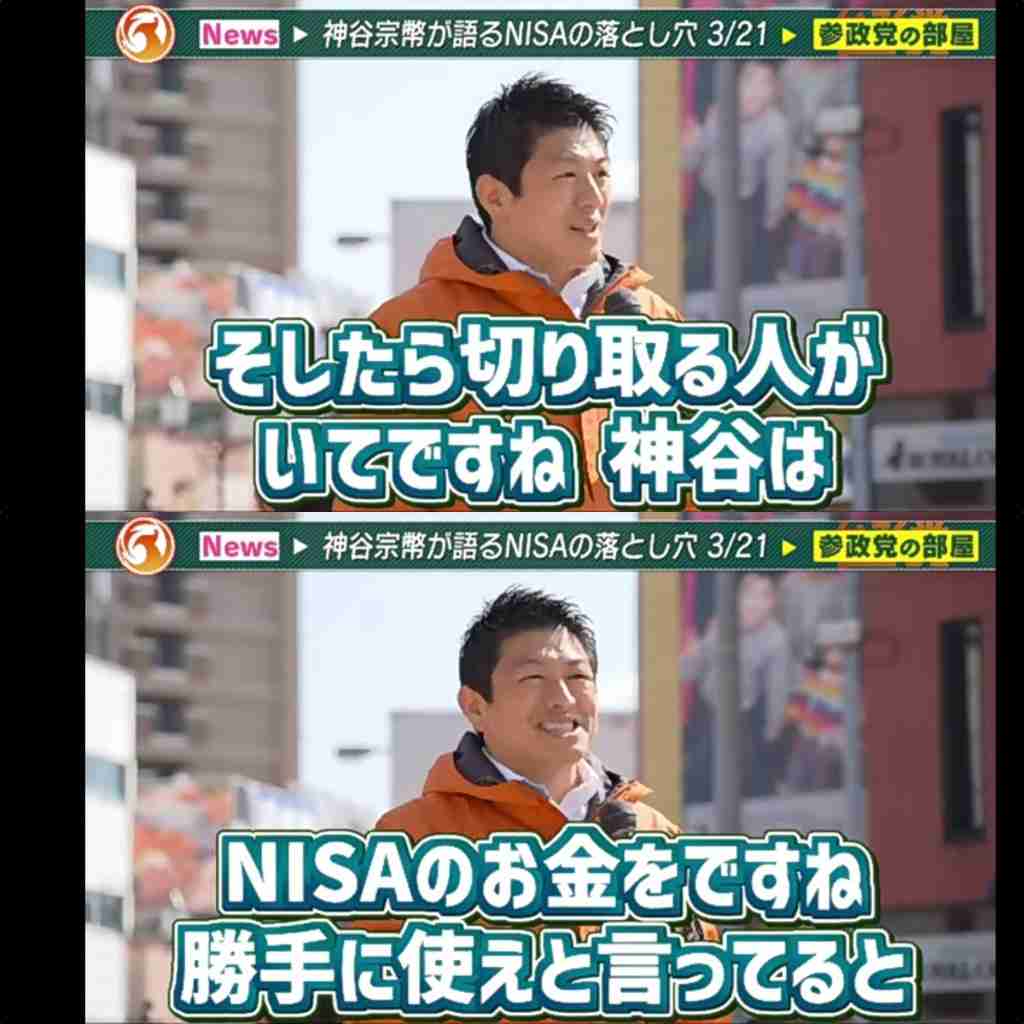 参政党、日本保守党、社民党がNHK「日曜討論」スタジオ生出演　過去にはVTR出演のことも