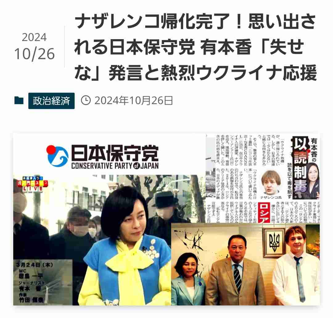 参政党、日本保守党、社民党がNHK「日曜討論」スタジオ生出演　過去にはVTR出演のことも