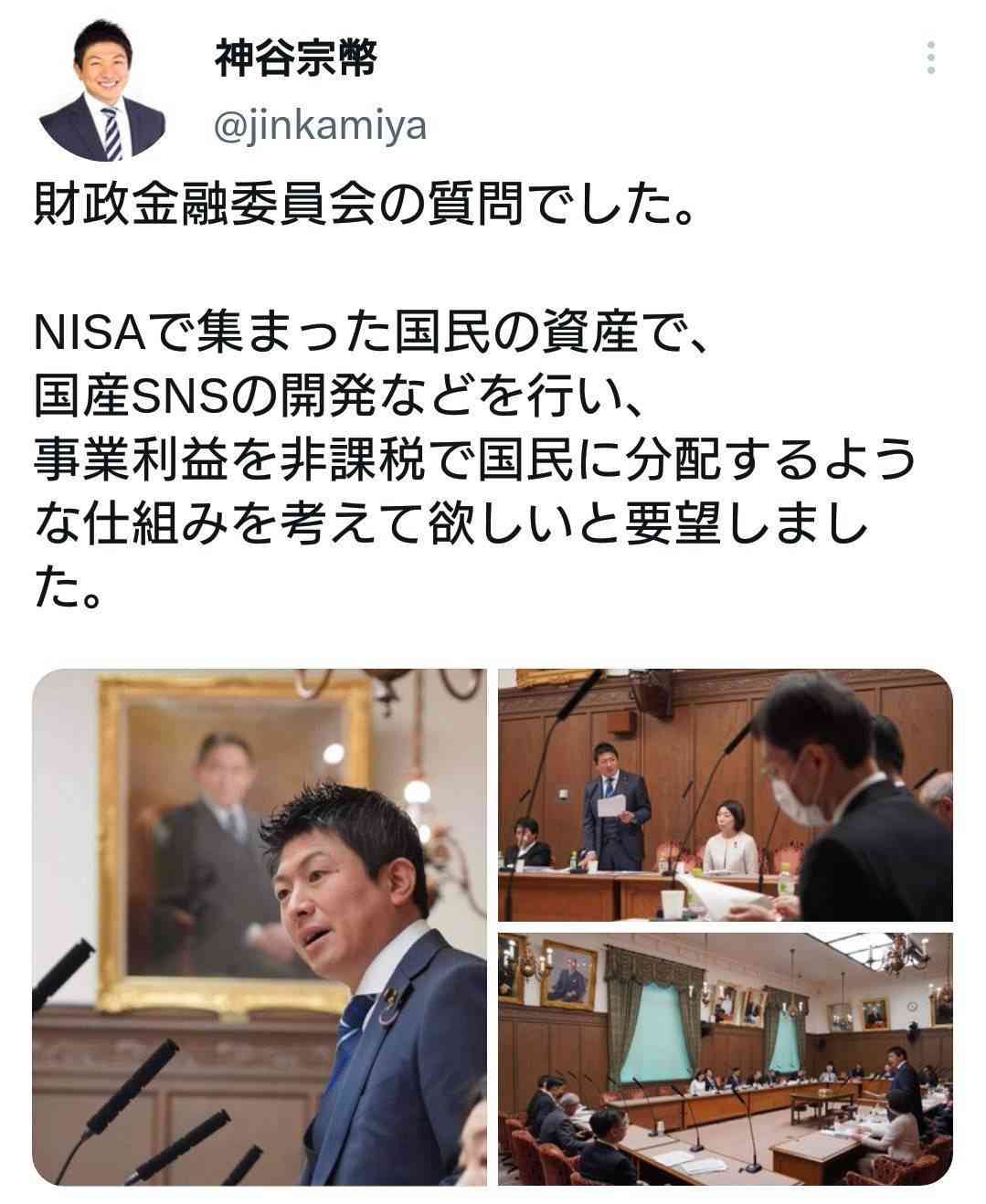 参政党、日本保守党、社民党がNHK「日曜討論」スタジオ生出演　過去にはVTR出演のことも