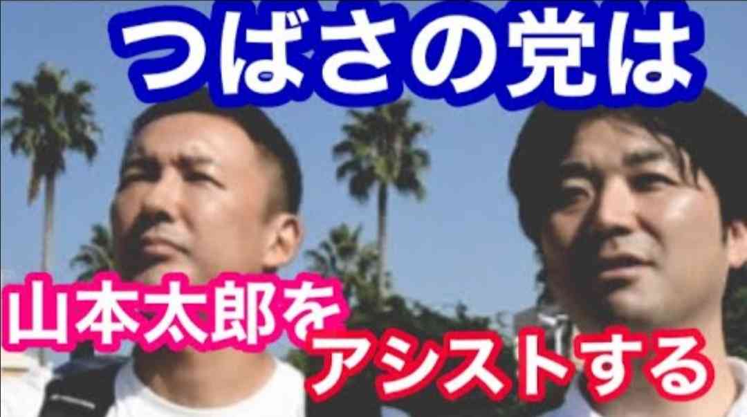 参政党、日本保守党、社民党がNHK「日曜討論」スタジオ生出演　過去にはVTR出演のことも